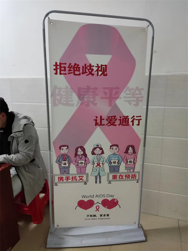 线下宣传.jpg