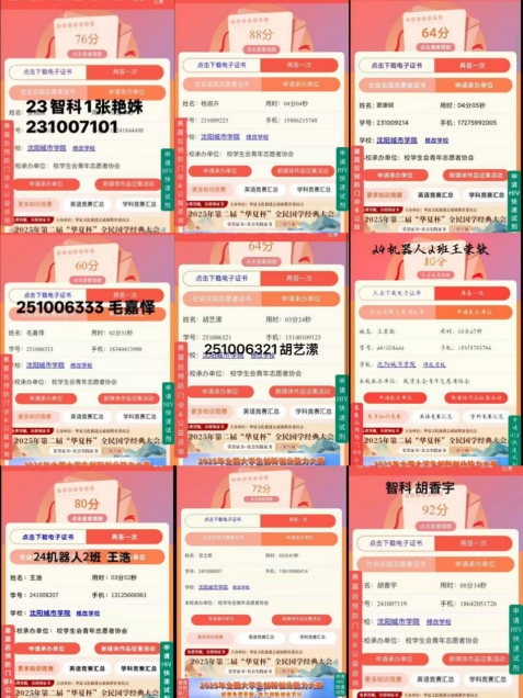 1768296133176494.png image.png