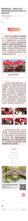 微信图片_20260115172057_2894_6.png