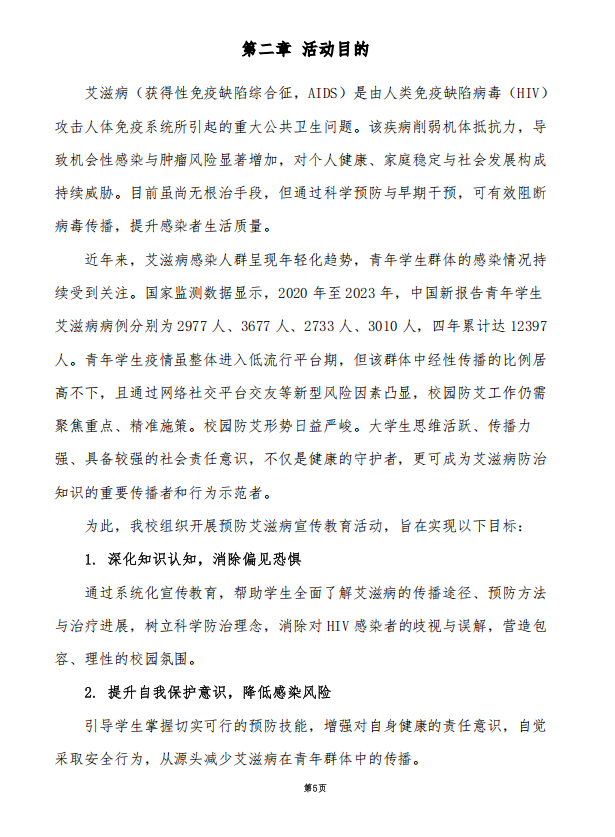 ScreenShot_2026-01-29_173644_435.png