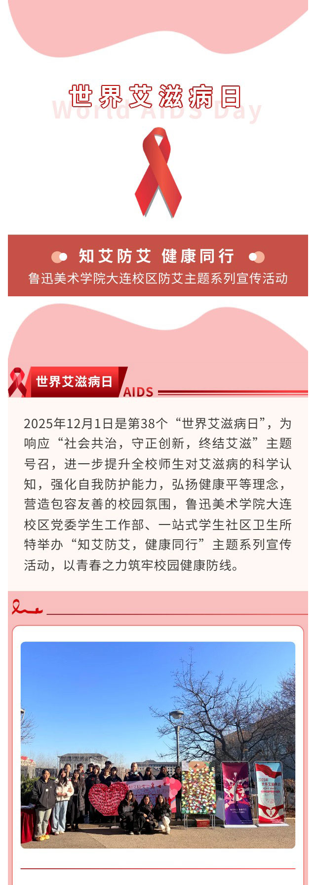 鲁迅美术学院_李典_2140_01.jpg