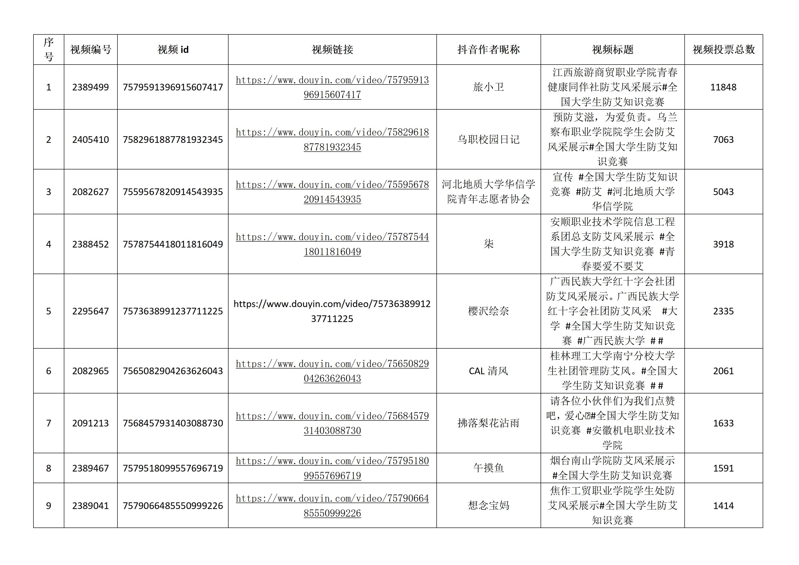文字文稿3_01.jpg