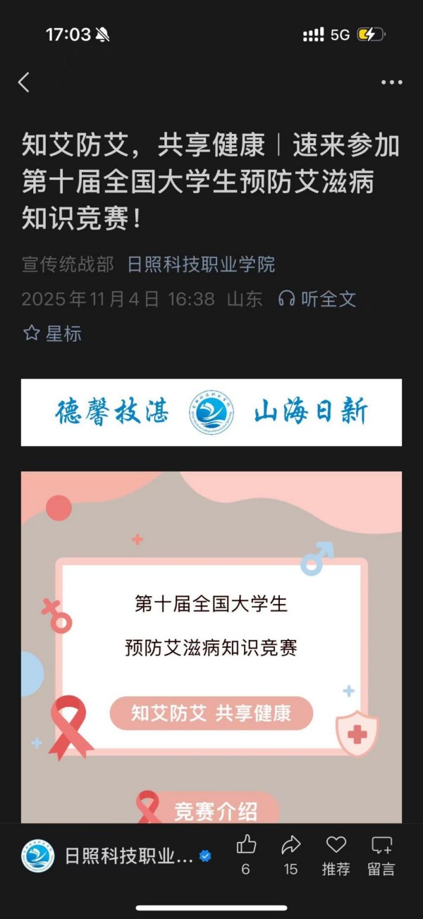 news