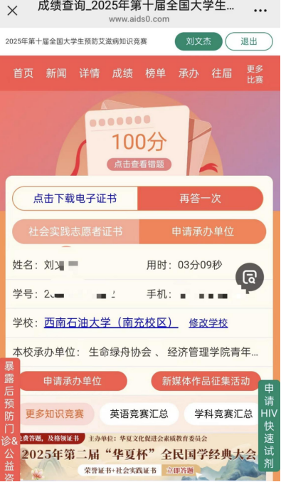 news
