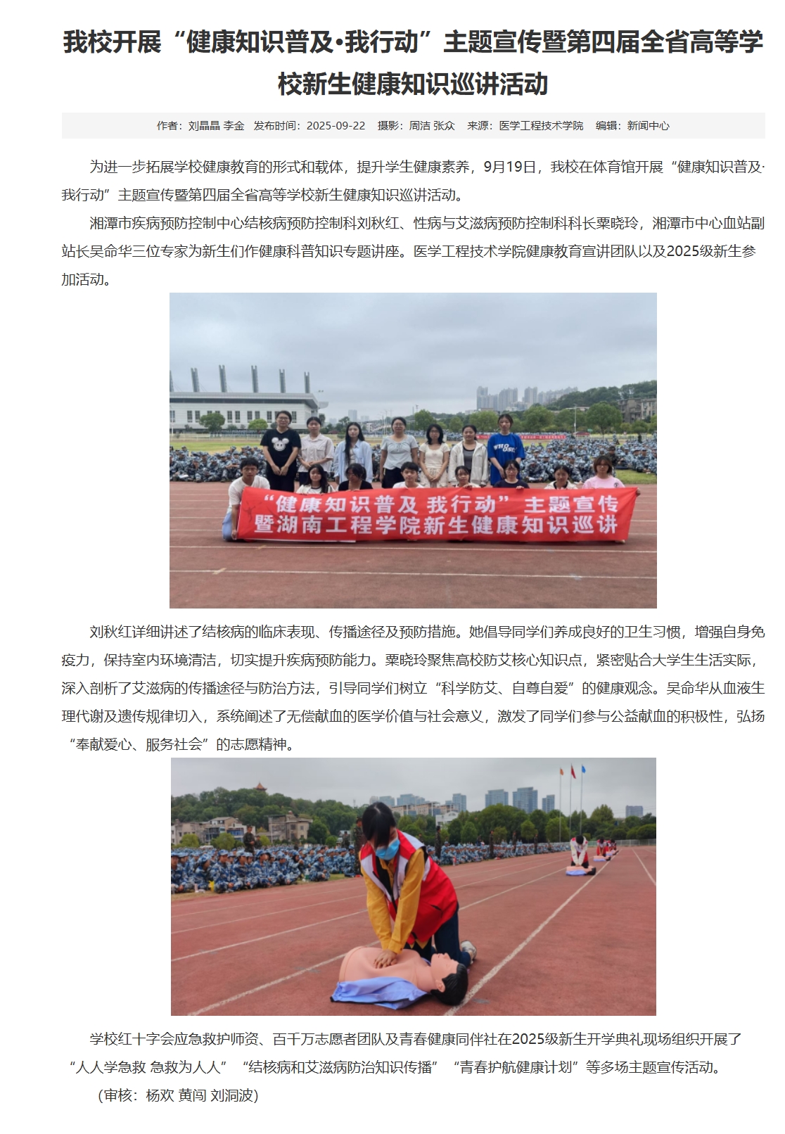news